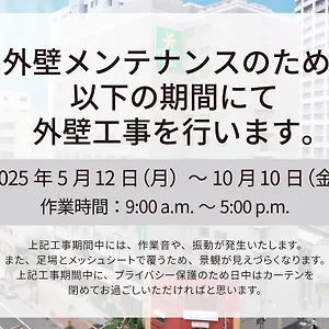 札幌中岛花园船舶酒店 酒店